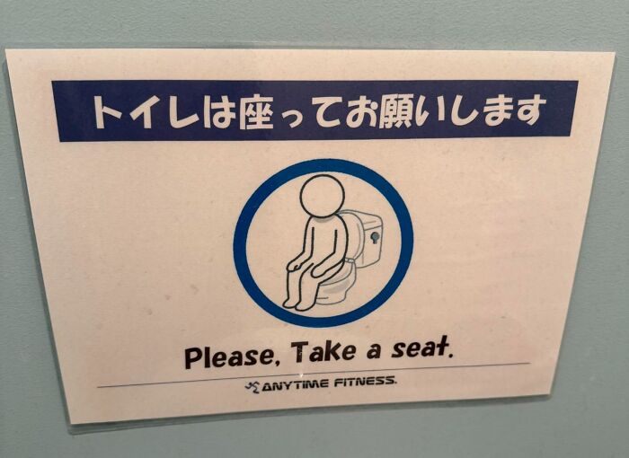Funny Japan translation fail on bathroom sign showing incorrect English text "Please, Take a seat" with toilet icon.