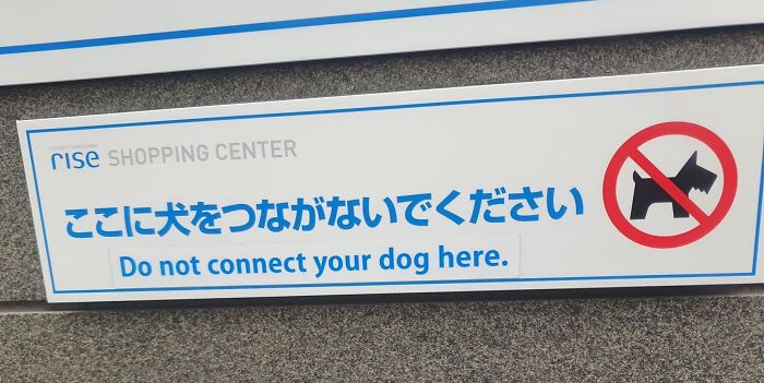 Sign at a Japanese shopping center showing a mistranslation in English about dogs, illustrating translation errors in Japan.