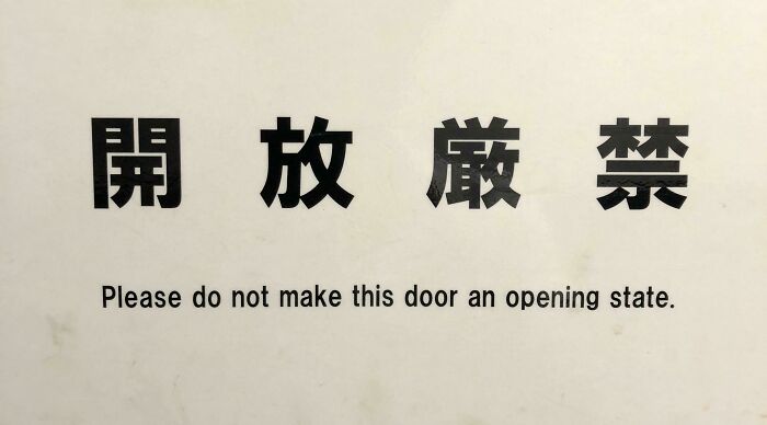 Funny Japanese sign with a mistranslation saying do not make this door an opening state, illustrating translation errors to English.