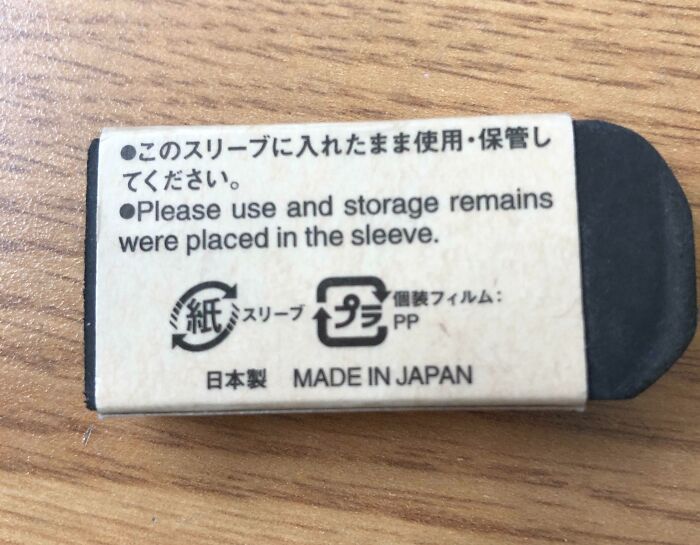 Packaging label with a funny English translation error from Japan showing comedic language confusion.