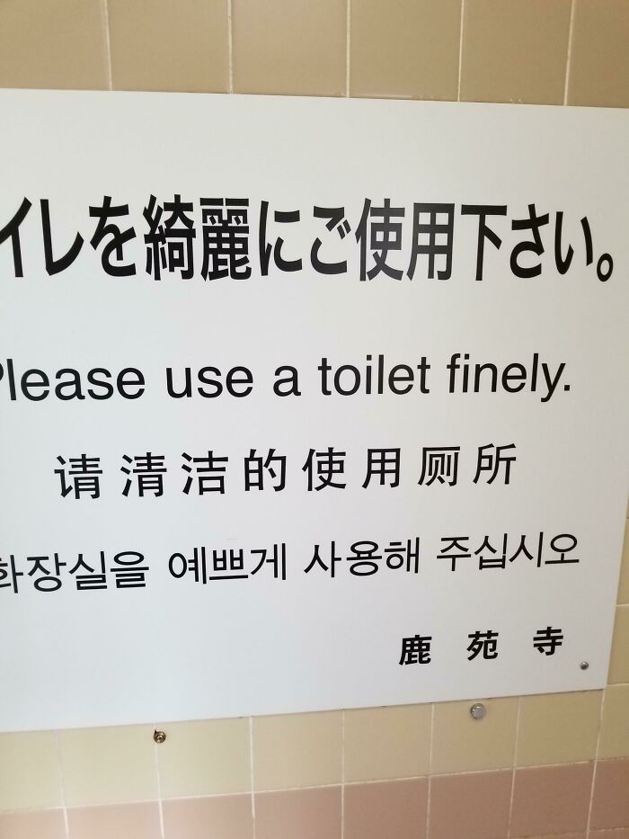 Sign in a Japanese restroom with a humorous English translation, showing Japan getting lost while translating to English.