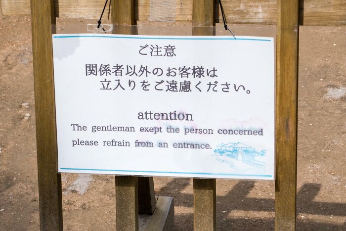 Sign with funny English translation errors in Japan, illustrating cases of Japan getting completely lost while translating to English.