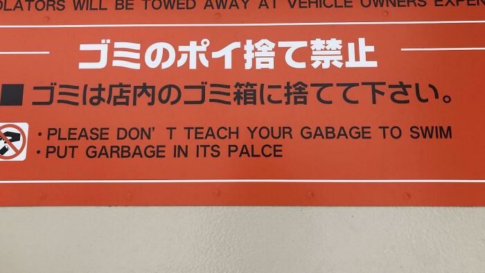 Japanese sign with funny English translation errors about garbage disposal, illustrating hilarious cases of Japan getting lost while translating to English.