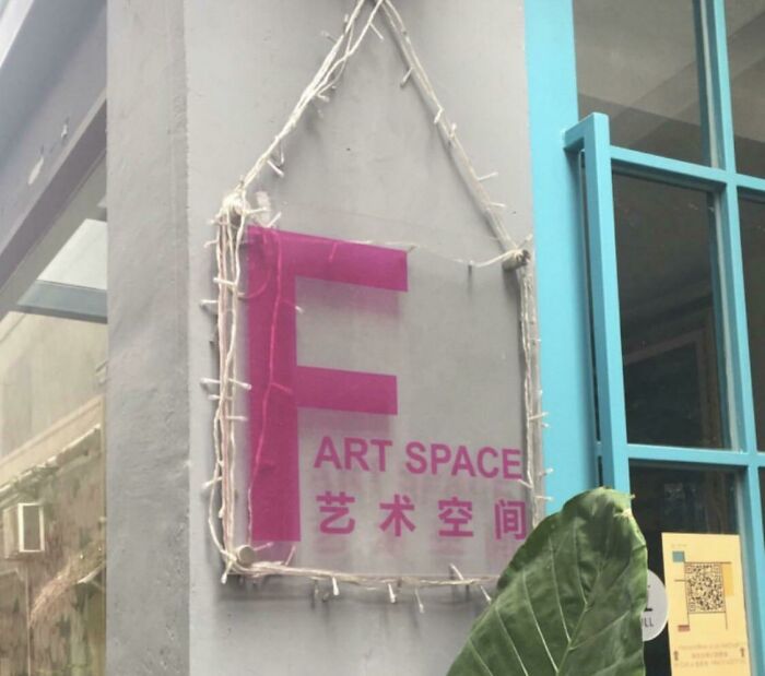 Sign reading F ART SPACE with Chinese characters, highlighting designers tried to write something and failed miserably.