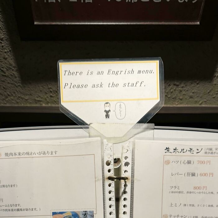 Actual Engrish