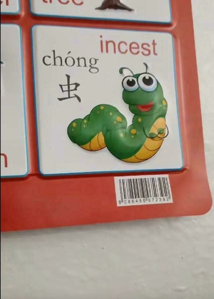 Educational card with a cartoon caterpillar and incorrect English label showcasing a you had one job fail.