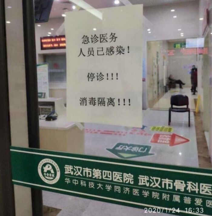 Sign in Chinese posted on hospital door warning of infection and quarantine, one of the scariest signs ever spotted in the wild.