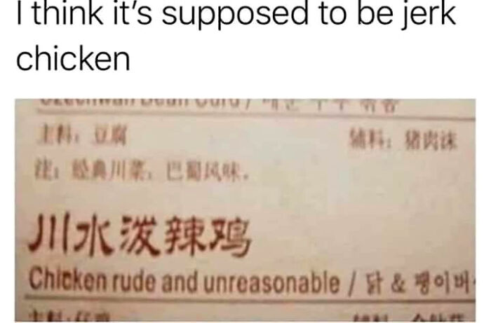 Rude And Unreasonable Chicken