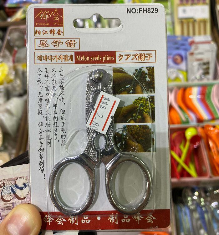 Melon seeds pliers packaging, a handy tool featured among interesting tools for solving small annoying problems.
