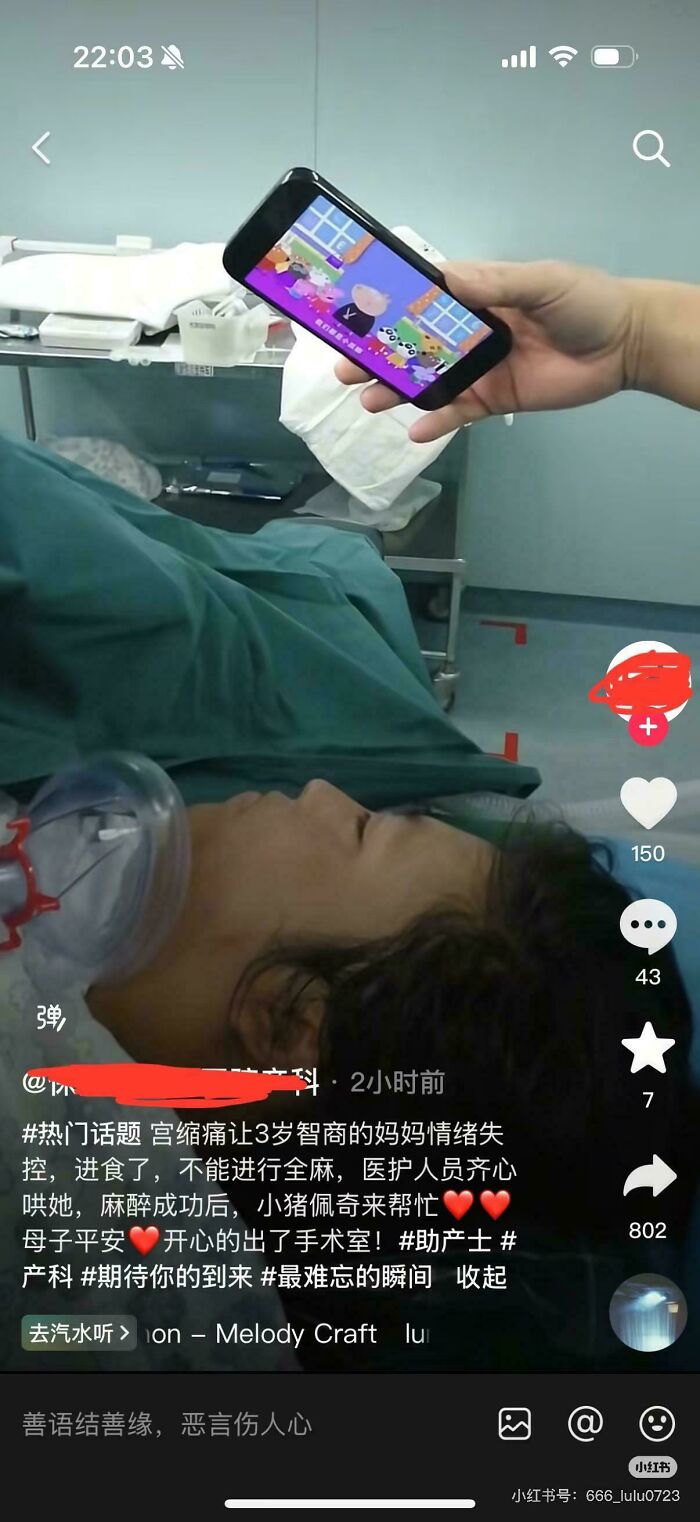 Harsh hospital scene showing child under anesthesia with phone distraction