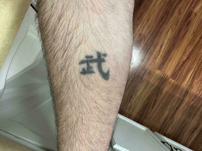 Tattoo on hairy arm showing a confusing symbol, one of the strange pics people had to take due to utter confusion.
