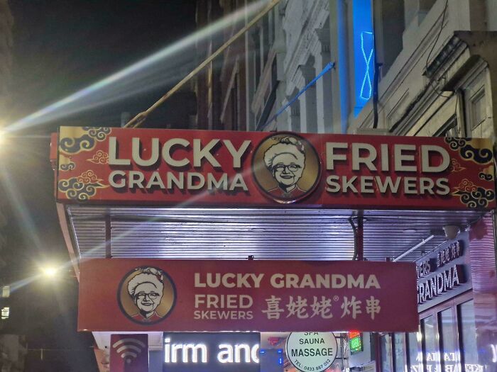 A hilariously confusing message on a restaurant sign: Lucky Fried Grandma Skewers.