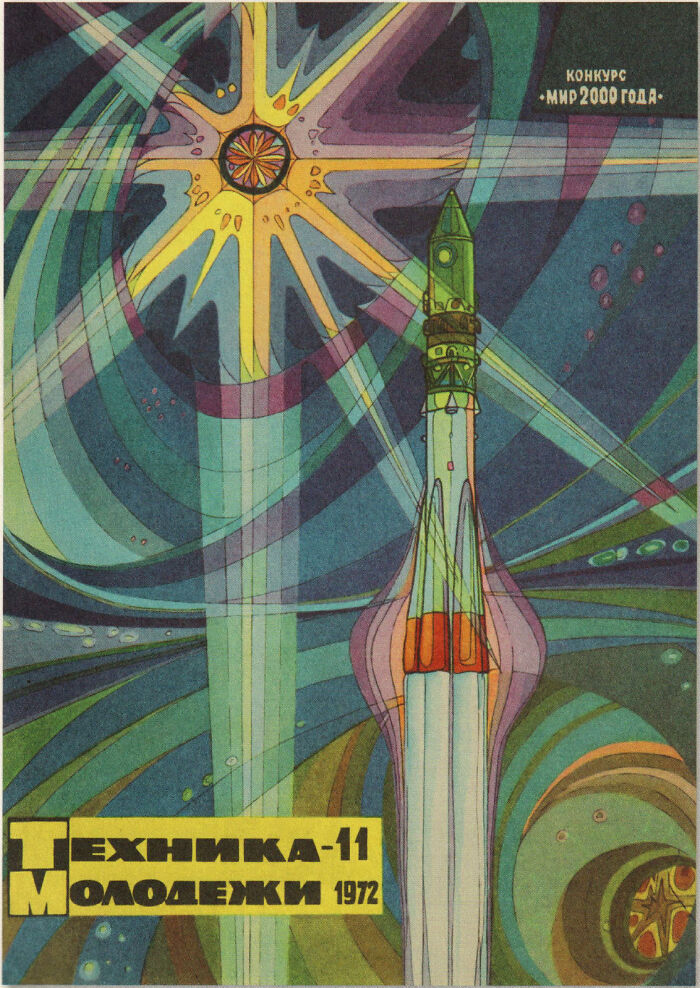 Retrofuturism rocket design with colorful cosmic background and 1972 text in Russian