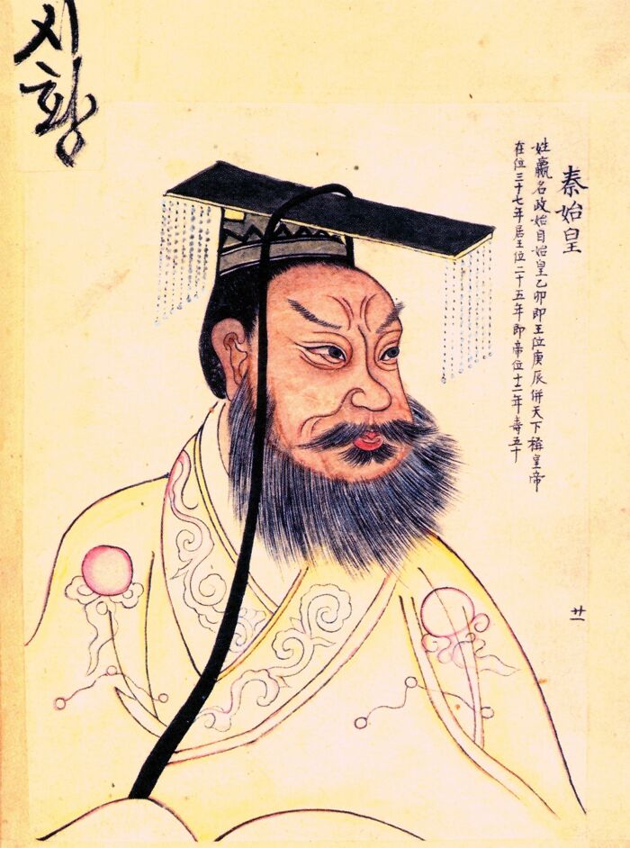 Ancient portrait of a Chinese emperor illustrating unique today I learned facts for interesting conversation starters.