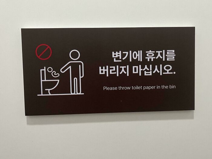 … Toilet Paper?