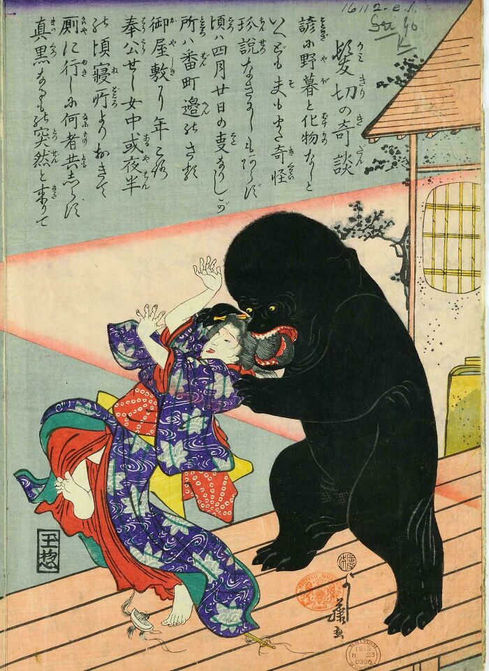 Japanese ukiyo-e woodblock print with mythical creature and woman in kimono