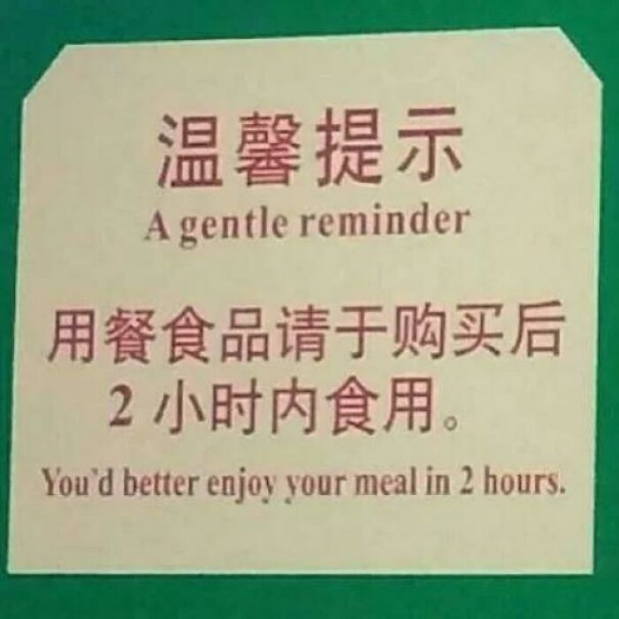A Gentle Reminder