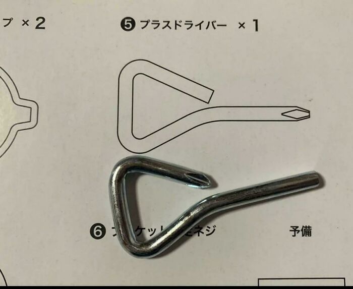 A peculiar thing: a metal tool shaped like a triangle with a screwdriver tip, next to its diagram on paper.