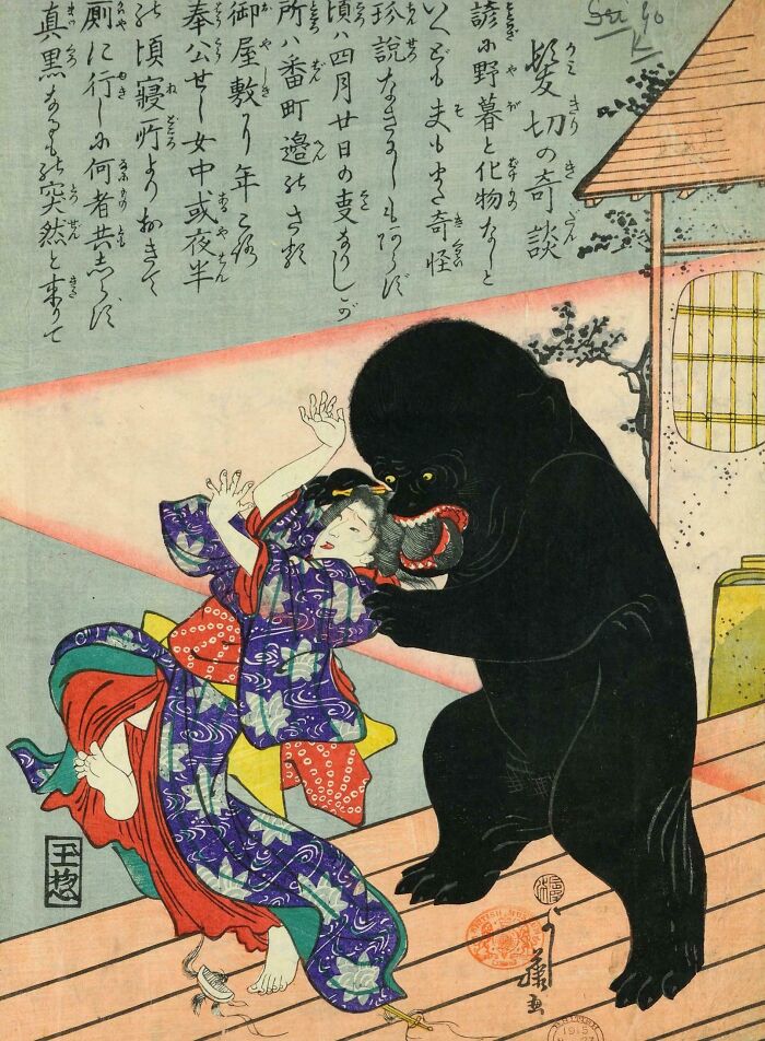 Antique Japanese artwork showing a woman in traditional dress attacked by a large black creature, showcasing history secrets.