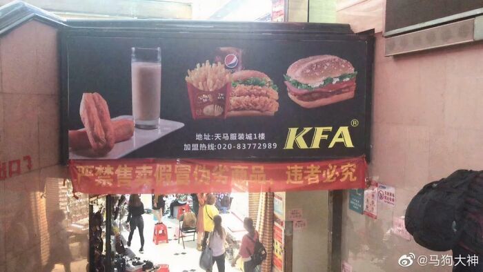 KFA fast food sign copying famous brands with fried chicken, fries, and a Pepsi-style drink in a busy market area.