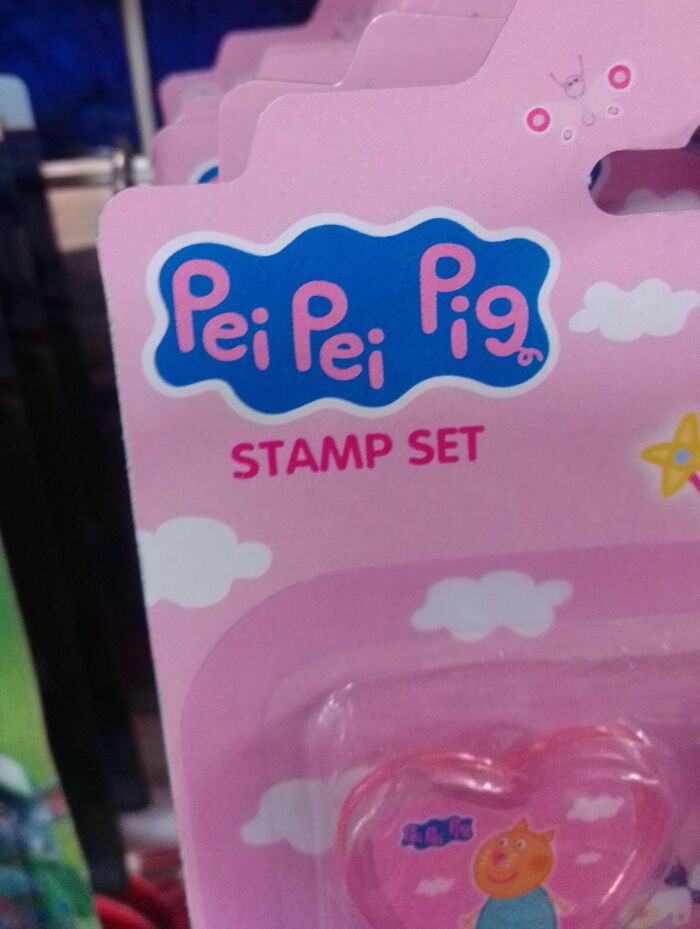 Pei Pei Pig stamp set packaging showcasing a shameless designer copy of a famous brand logo.