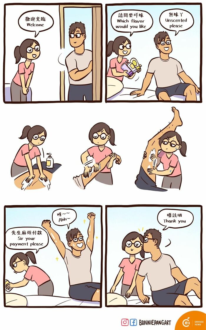 We Selected 50 Of The Funniest “It Guy & Art Girl” Relationship Comics By Bonnie Pang