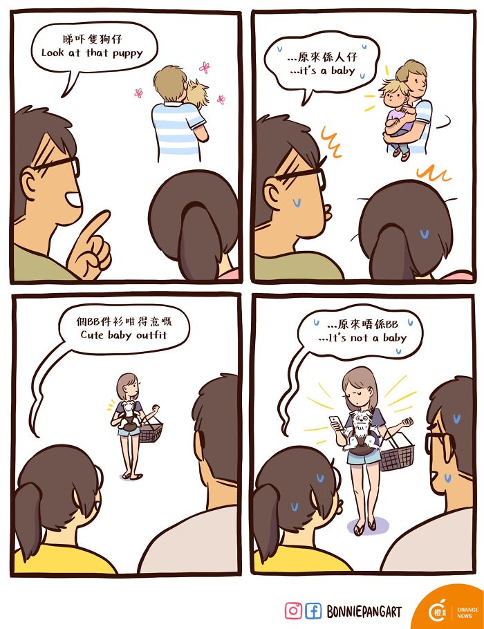 We Selected 50 Of The Funniest “It Guy & Art Girl” Relationship Comics By Bonnie Pang