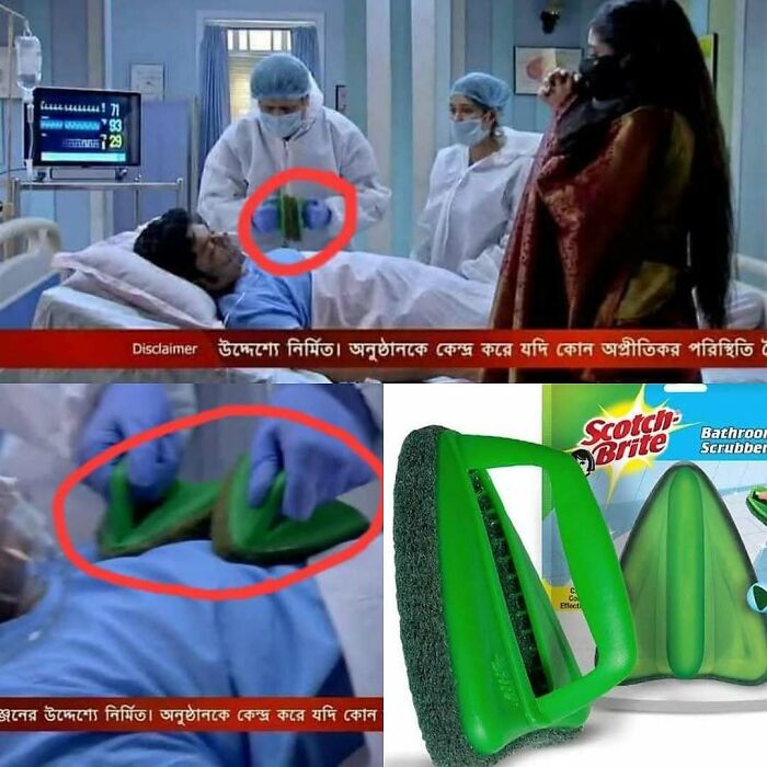 Hospital scene with doctors and patient using a bathroom scrubber as a medical device, showcasing funny doctor memes.