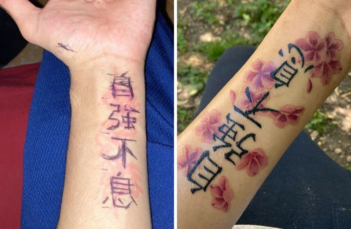 Before and after photos of tattoo designs showing improved and clearer ink with floral accents on a forearm.