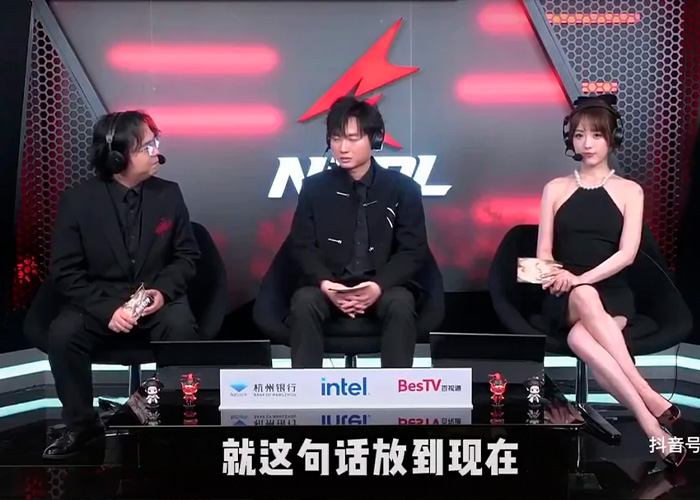 Esports host in black dress and headphones responds to trolls over outfit during a live gaming broadcast panel discussion. Esports host in black dress and headphones responds to trolls over outfit during a live gaming broadcast panel discussion.