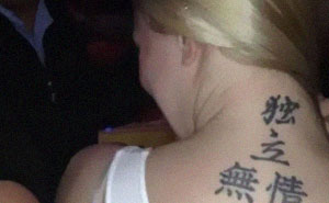 “Dear Reader, It Meant ‘Concubine’”: 49 Tattoos That Don’t Mean What People Thought They Meant
