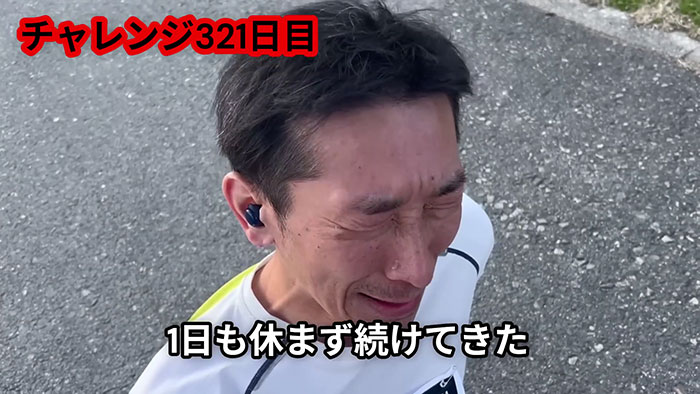 Japanese YouTuber Documents His Shocking Transformation After 3 Years Of Saitama Routine