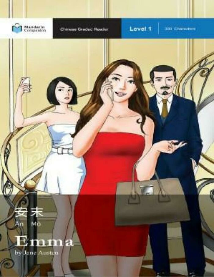 Modern hilariously unhinged book cover for an adaptation of Jane Austen's Emma