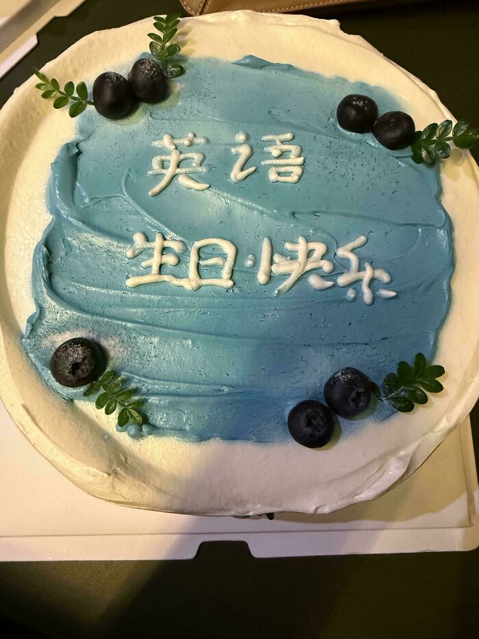 Funny you had one job fail: a birthday cake with text in Chinese characters, not English, despite a request for English.
