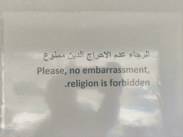 No Embarrassment At All