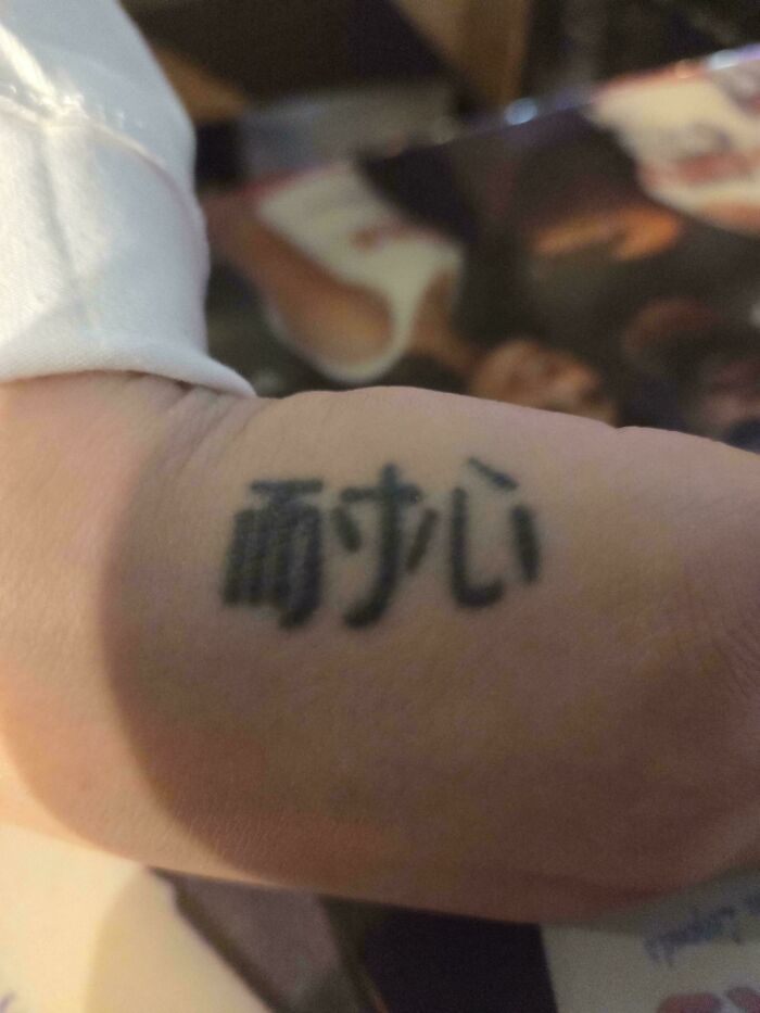 Friend Has This. Isn't Sure What It Means