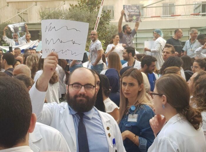 Doctors Went Out On Strike In Lebanon