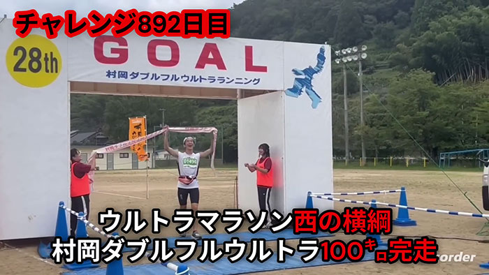Japanese YouTuber Documents His Shocking Transformation After 3 Years Of Saitama Routine