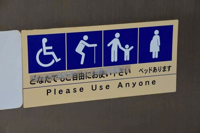 Absurd sign invites anyone to use facilities including disabled and elderly