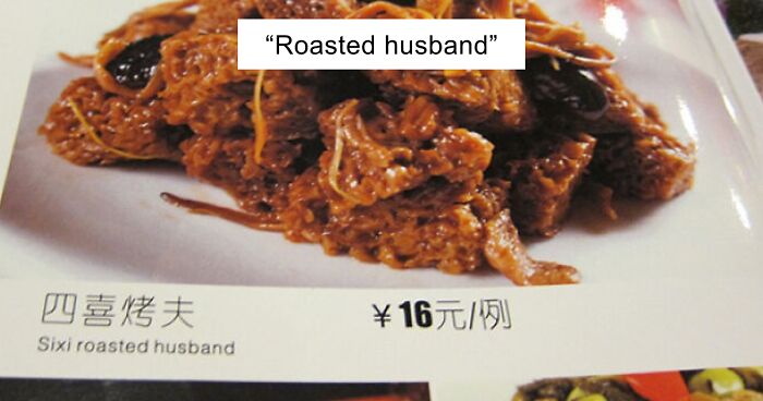 “Fresh Human”: 58 Funny Restaurant Menu Fails That Had People Spitting Their Food (New Pics)