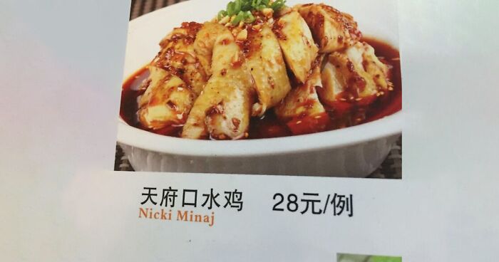 “Fresh Human”: 58 Funny Restaurant Menu Fails That Had People Spitting Their Food (New Pics)