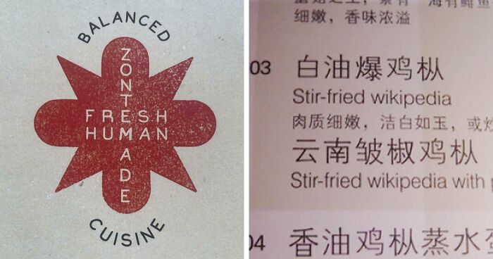 “Fresh Human”: 58 Funny Restaurant Menu Fails That Had People Spitting Their Food (New Pics)