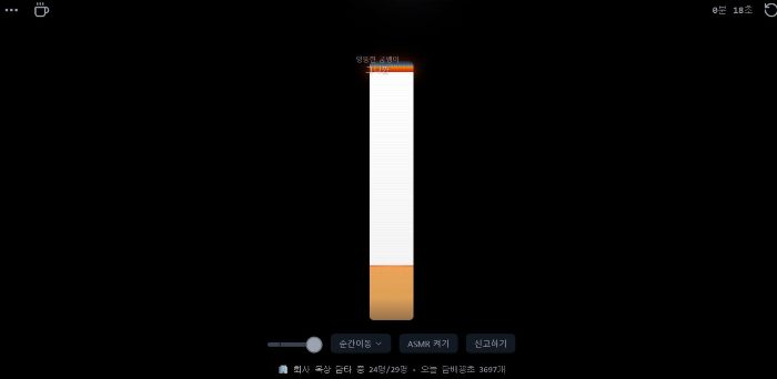 A screen displaying a vertical white bar with a brown base, symbolizing a dopamine site, amidst a black background. A screen displaying a vertical white bar with a brown base, symbolizing a dopamine site, amidst a black background.