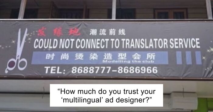 67 Hilariously Bad Design Fails That Should Have Never Seen The Light Of Day