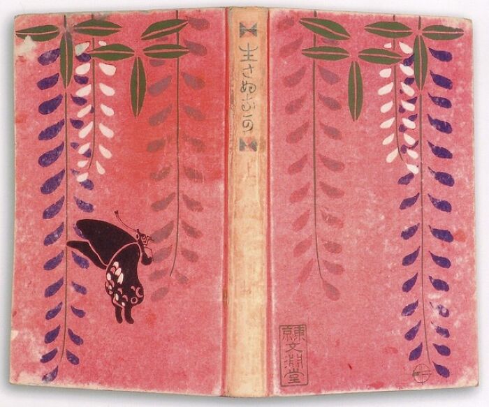A vibrant vintage book cover depicting a butterfly and wisteria vines, remarkably intact, showcasing interesting objects.
