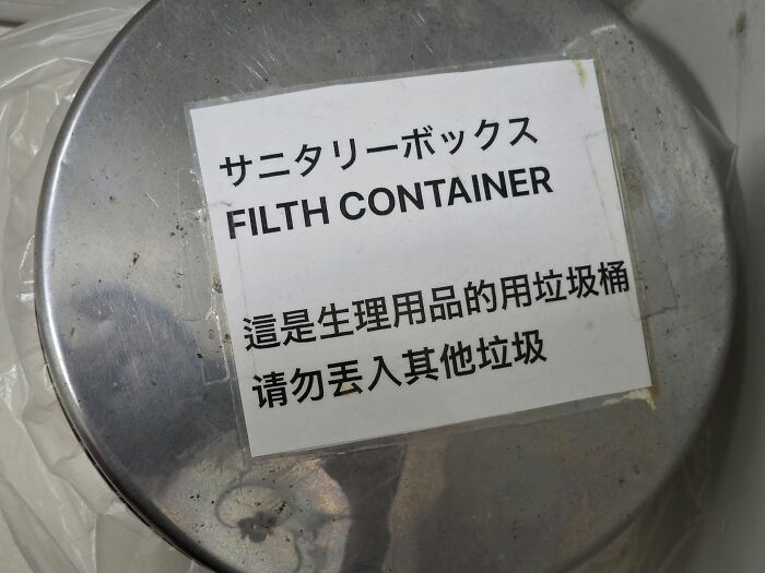 Hilarious example of getting lost in translation in Japan, labeling a sanitary box as a 'FILTH CONTAINER'.