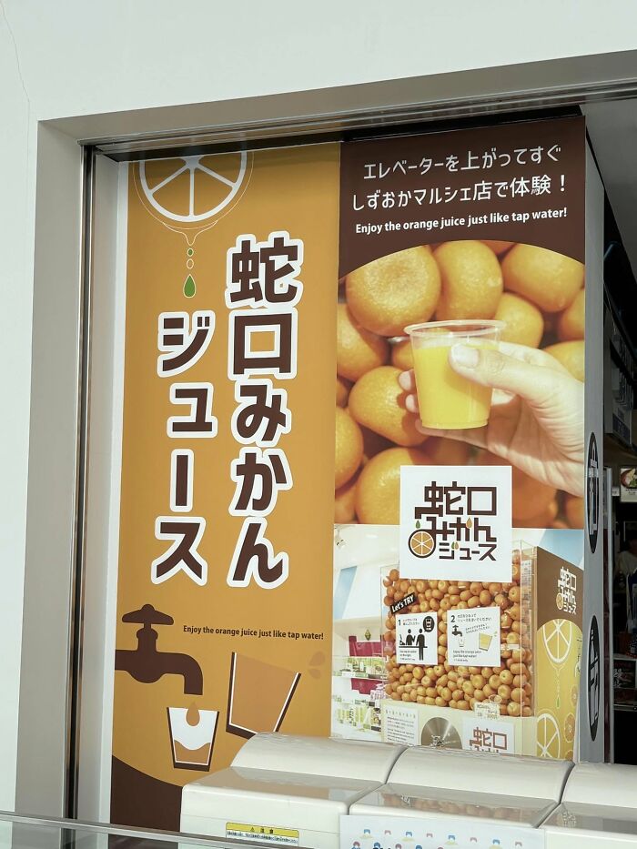A sign in Japan with humorous getting lost in translation for orange juice, advertising it as tap water.