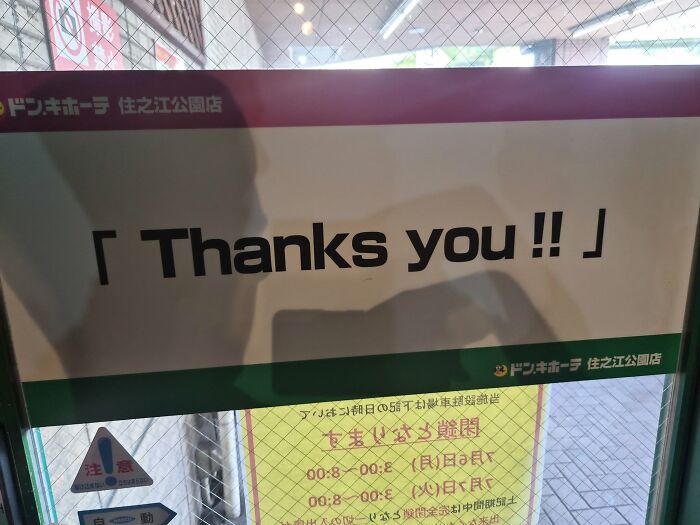 A sign in Japan displays a humorous example of getting lost in translation with the phrase Thanks you!!.
