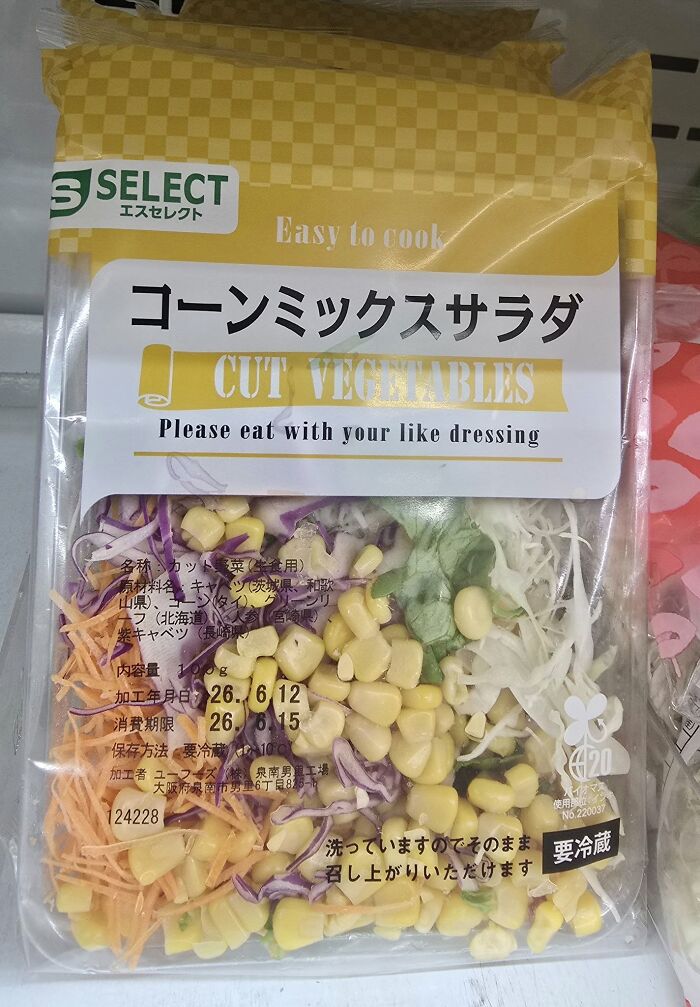 Hilarious example of getting lost in translation: a Japanese cut vegetables salad package says 'Please eat with your like dressing'.