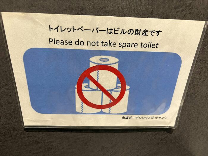 Hilarious example of getting lost in translation: a sign in Japan warning not to take spare toilet paper.